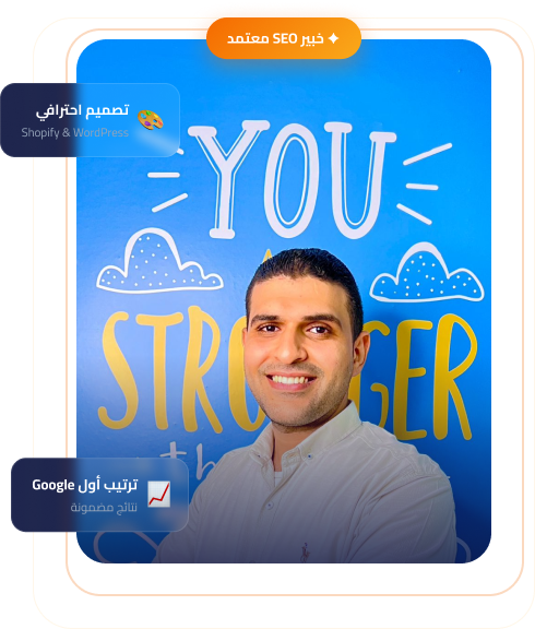 mostafa abdelazim