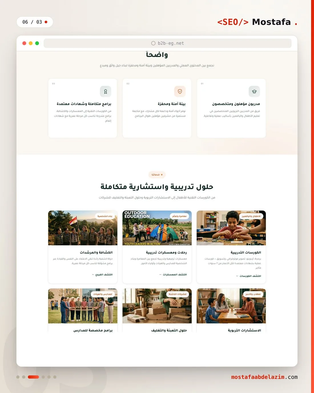 b2b-services